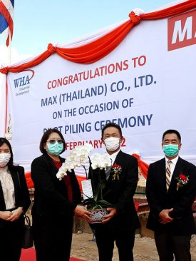 เอ็มเอเอ็กซ์ จัดพิธีลงเสาเอกโรงงานแห่งที่ 3 ที่นิคมอุตสาหกรรมดับบลิวเอชเอ อีสเทิร์นซีบอร์ด 1
