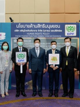 กรมสวัสดิการและคุ้มครองแรงงาน จับมือ ซีพีเอฟ ร่วมยกระดับมาตรฐานแรงงานในห่วงโซ่ผลิตสัตว์น้ำสู่ระดับสากล