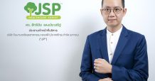 ‘JP’ โชว์กำไรสุทธิปี 64 ทำได้ 29.69 ล้านบาท
