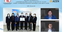 “ซุปเปอร์ โซล่าร์ เอนเนอร์ยี”ลงนาม “AC ENERGY VIETNAM” ร่วมถือหุ้นโครงการโซลาร์ฟาร์ม 837 MW