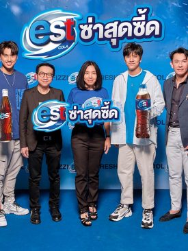 “เอส โคล่า” เปิดตัวแคมเปญ “ร้อนนี้ เย็นซ่าสดชื่นแน่ แค่เอสครับเพื่อน”