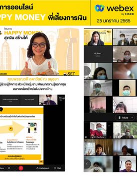 ตลาดหลักทรัพย์ฯ จับมือการไฟฟ้าส่วนภูมิภาค สร้างพี่เลี้ยงการเงิน