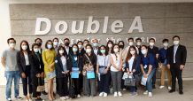 นักวิเคราะห์ทางการเงิน บริษัทหลักทรัพย์ และสถาบันการเงินชั้นนำ เยี่ยมชมโรงงานกลุ่มบริษัท ดั๊บเบิ้ล เอ