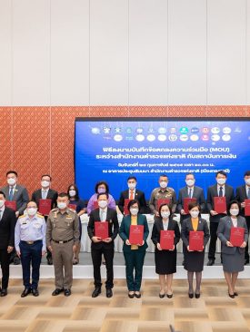 สมาคมธนาคารไทยผนึกกำลัง สตช.ยกระดับกระบวนการสกัดการถ่ายโอนเงินระหว่างบัญชีม้า