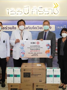 ไอซีบีซี (ไทย) มอบหน้ากากอนามัย