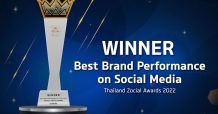 “เงินติดล้อ” คว้ารางวัลสุดยอดแบรนด์ยอดเยี่ยมทางโซเชียลมีเดีย