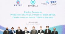 ปตท.สผ. ชนะการประมูลแปลงสำรวจปิโตรเลียมอีกครั้งในมาเลเซีย