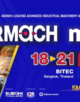 อินเตอร์แมค 2022 พร้อมเดินหน้าจัดงานเดือนพฤษภาคมนี้