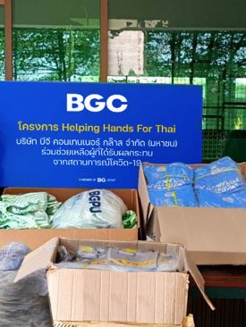 บีจีซี รุดช่วยเหลือ บ้านเด็กธรรมรักษ์ (วัดพระบาทน้ำพุ) แบ่งเบาภาระในช่วงสถานการณ์โควิด-19