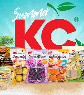 SUN ส่ง “ข้าวโพดหวานย่างเกลือ” รับซัมเมอร์ปี 65