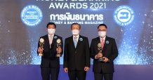 ออมสิน คว้า 3 รางวัลเกียรติยศ ในงาน Money & Banking Awards 2021