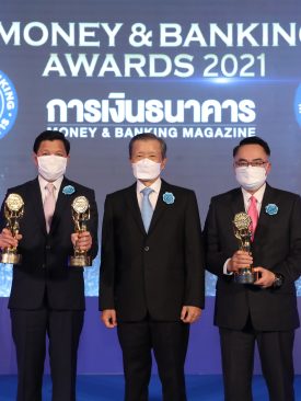 ออมสิน คว้า 3 รางวัลเกียรติยศ ในงาน Money & Banking Awards 2021