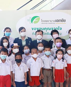 EKH จับมือบริษัทเอกชน 4 แห่ง ร่วมสร้างภูมิคุ้มกันโควิดให้เด็ก