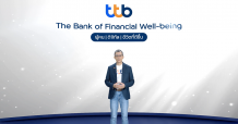 ทีเอ็มบีธนชาต ประกาศกลยุทธ์ปี 2565 ภายใต้แนวคิด ‘The Bank of Financial Well-being’