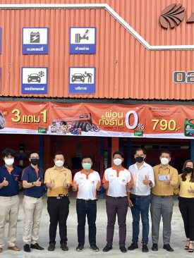 ออโต้แบคส์ ได้ฤกษ์เปิดสาขาใหม่ “สามโคก ปทุมธานี”