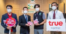 ทรู มอบ “ซิมกักตัว ไม่กลัวเหงา” ฟรีเน็ตไม่อั้น ความเร็ว 10 Mbps 30 วัน