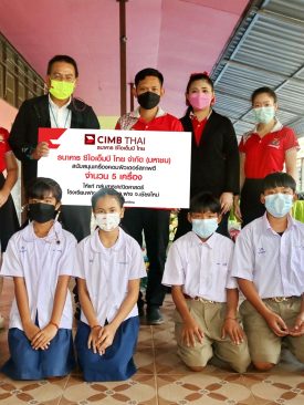 CIMBT ส่งมอบโครงการติดปีกเติมฝัน ตอกย้ำพันธกิจ มุ่งมั่นพัฒนาด้านการศึกษาของเยาวชนไทย