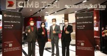 CIMBT อัพเดทมุมมองเศรษฐกิจและการลงทุน แก่ลูกค้า CIMB Preferred