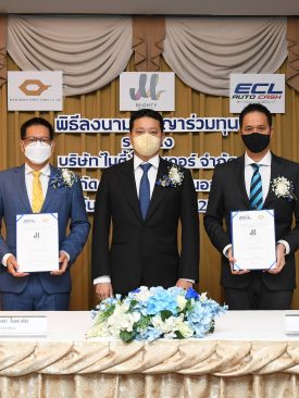 ECL จรดปากกาเซ็น MOU “บุญรอด ซัพพลายเชน”