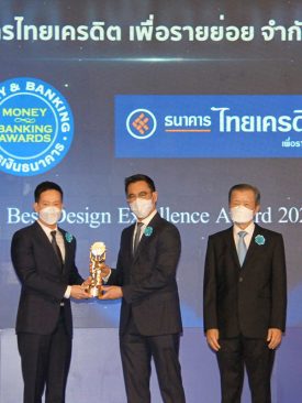 ธ.ไทยเครดิตฯ รับรางวัลบูธสวยงามยอดเยี่ยม ในงาน Money & Banking Awards 2021