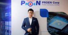 บอร์ด PROEN ใจป้ำ อนุมัติแจกวอร์แรนท์ฟรี 158 ล้านหน่วย  จัดสรรผู้ถือหุ้นเดิมอัตรา 2 หุ้นต่อ 1 วอร์แรนท์  ปักหมุดปี 65 รายได้โต 20% ผนึกพันธมิตร ลุยธุรกิจสินทรัพย์ดิจิทัล