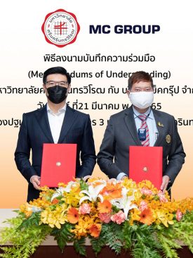 “แม็คยีนส์” ผนึก มศว. ร่วมลงนาม MOU พัฒนาบุคลากรในระบบการเรียน การสอน ยกระดับขีดความสามารถสู่การปฏิบัติอย่างแท้จริง