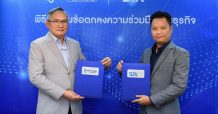 “OTO ผนึก SIX Network เข้าลงทุนเหรียญดิจิทัลสกุลเงิน SIX กว่า 1 ล้านเหรียญ