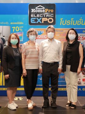 เริ่มแล้ว มหกรรมลดราคาสินค้าเครื่องใช้ไฟฟ้า และของใช้ภายในบ้าน “โฮมโปร อิเลคทริค เอ็กซโป”