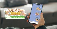 กรุงศรี คอนซูมเมอร์ เปิดตัวสติ๊กเกอร์ไลน์ชุดใหม่