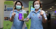 AIS ร่วมเชิดชู “อสม.นักรบเสื้อเทา” ชูเป็นด่านหน้าสุดแกร่งเพื่อสุขภาพคนไทย เดินหน้ายกระดับแอป อสม.ออนไลน์ สู่เครื่องมือช่วยพิทักษ์คนไทย
