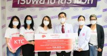 เคทีซีเป็นตัวแทนมอบเงิน 755,555 บาท จากโครงการ Love & Share ปีที่ 8 สมทบทุนเข้าโรงพยาบาลราชวิถี