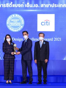ธนาคารซิตี้แบงก์ คว้ารางวัลในงานมหกรรมการเงิน ครั้งที่ 21