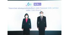 ไทยพาณิชย์ สนับสนุนสินเชื่อระยะยาวแก่ไทยออยล์ วงเงิน 7,000 ล้านบาท