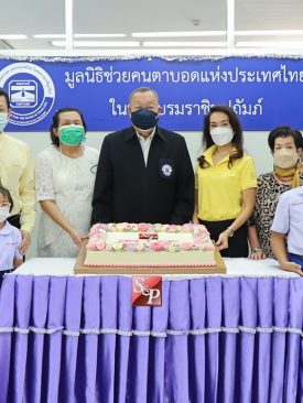 เอส แอนด์ พี ขนทัพเค้กยักษ์รวม 535 ปอนด์ ส่งต่อความสุข สร้างกำลังใจแก่สังคมไทยอย่างต่อเนื่อง ผ่านโครงการ “S&P Cake A Wish Make A Wish ปีที่ 18”
