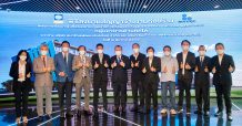 STI ร่วมเป็นสักขีพยานในพิธีลงนาม โครงการพัฒนาพื้นที่ส่วนขยายศูนย์ราชการ โซน C กลุ่มอาคารด้านทิศใต้
