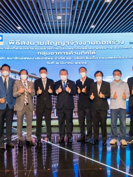 STI ร่วมเป็นสักขีพยานในพิธีลงนาม โครงการพัฒนาพื้นที่ส่วนขยายศูนย์ราชการ โซน C กลุ่มอาคารด้านทิศใต้