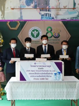 เกษมราษฎร์ มอบวัคซีนแก่ประชาชนเพื่อสร้างภูมิคุ้มกัน “โควิด-19”