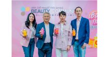 BEAUTY เปิดตัว ครูเต้ย อภิวัฒน์ พรีเซนเตอร์  ส่ง บิวตี้ บุฟเฟต์ ชาวเวอร์ เซรั่ม-บอดี้ เอสเซนส์ ลุยตลาดทั่วประเทศ