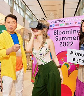 เซ็นทรัลพัฒนา ทุ่ม 200 ล้านบาท ปลุกภาคท่องเที่ยวต้อนรับซัมเมอร์ในแคมเปญ “Blooming Summer 2022”