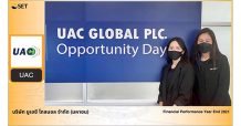UAC พบนักลงทุนงานโชว์ศักยภาพการลงทุนด้าน Circular Economy ในงาน Opportunity Day