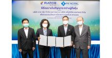 RATCH-PRINC ทุ่ม 463 ล้านบาท สร้างโรงพยาบาลพริ้นซ์ สกลนคร