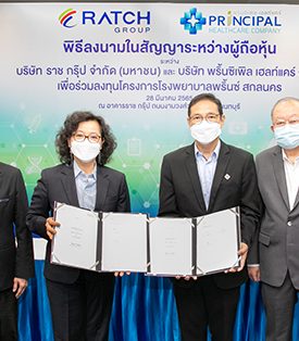 RATCH-PRINC ทุ่ม 463 ล้านบาท สร้างโรงพยาบาลพริ้นซ์ สกลนคร