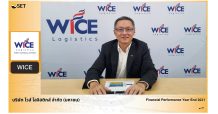 WICE อวดงบปี 64 รายได้ทะลุเป้า 132.26% เตรียมปันผล 0.23 บาท/หุ้น