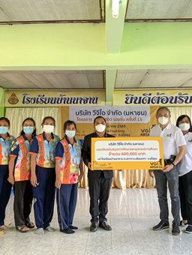 VGI ส่งทีม วีจีไออาสา มอบเงินสนับสนุนการศึกษาและอุปกรณ์การเรียน ให้แก่เยาวชนโรงเรียนบ้านนาจาน จังหวัดยโสธร