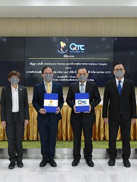 QTC จับมือ กฟผ. เป็น Distribution Partner จำหน่าย EV Charger “Wallbox”