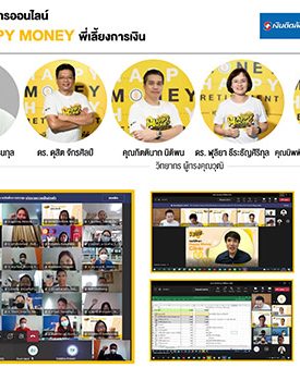 ตลาดหลักทรัพย์ฯ จัดเวิร์กชอปออนไลน์พี่เลี้ยงการเงิน