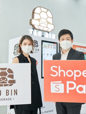 ‘ShopeePay’ รุกจับมือ ‘เต่าบิน’ ปลุกไลฟ์สไตล์ชิวิตดิจิทัล ส่งมอบบริการชำระเงินผ่านตู้เครื่องดื่มอัตโนมัติเจ้าแรกในเมืองไทย