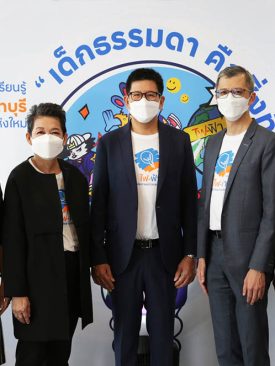 ไฟ-ฟ้า โดย ทีทีบี ขยายพื้นที่แห่ง “โอกาส” เปิดศูนย์เรียนรู้ไฟ-ฟ้า นนทบุรี