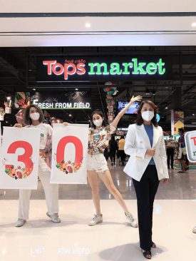 ท็อปส์ มาร์เก็ต อัพสปีดต้นปี 65 เปิดตัวสาขาใหม่บ้านฉาง