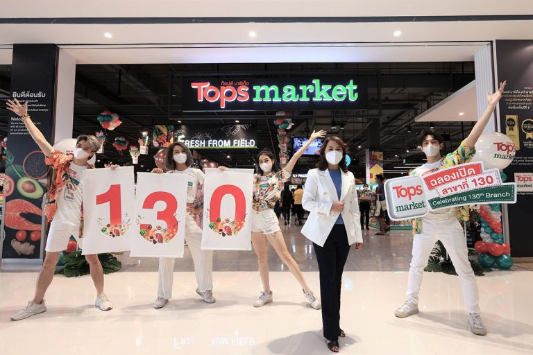 ท็อปส์ มาร์เก็ต อัพสปีดต้นปี 65 เปิดตัวสาขาใหม่บ้านฉาง